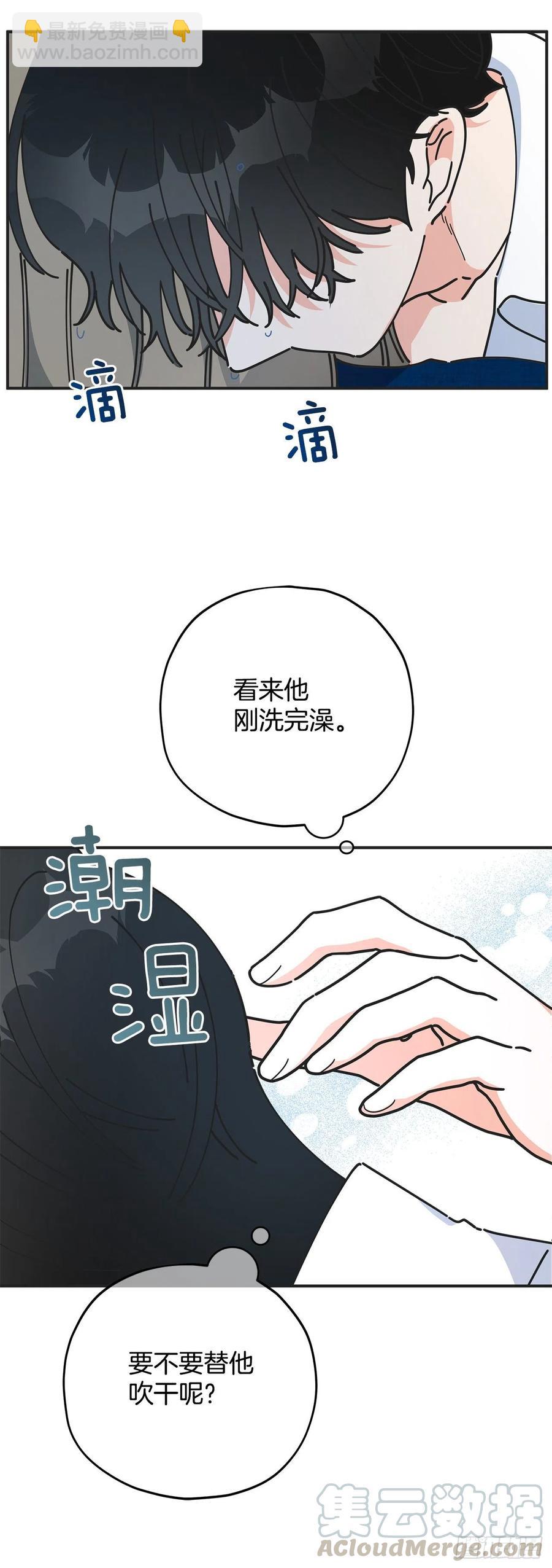 57.噩梦(1/2)-第56话