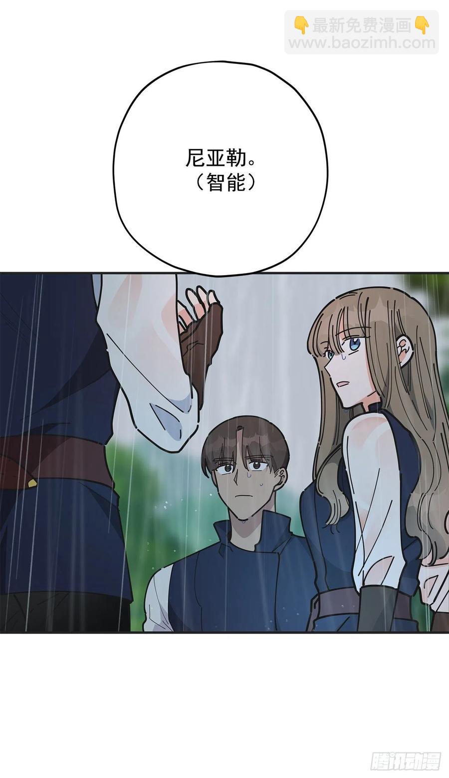 57.噩梦(1/2)-第56话