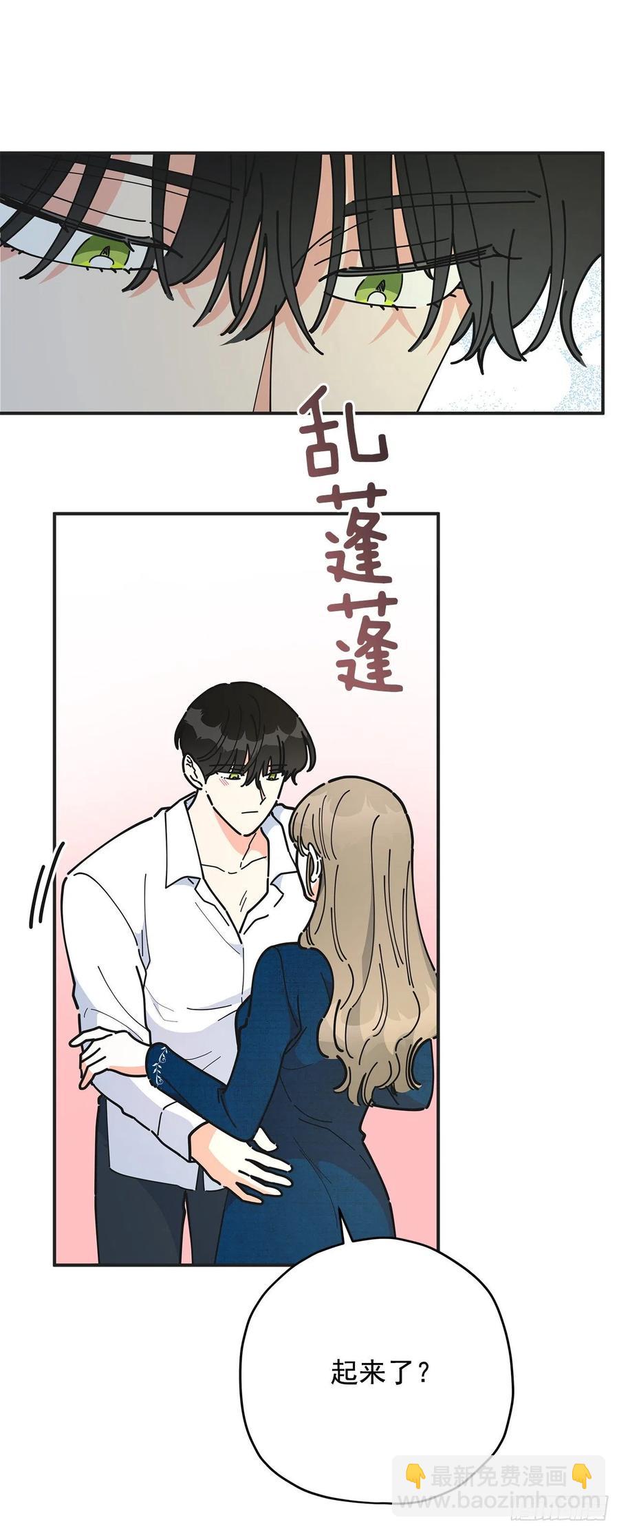 57.噩梦(1/2)-第56话