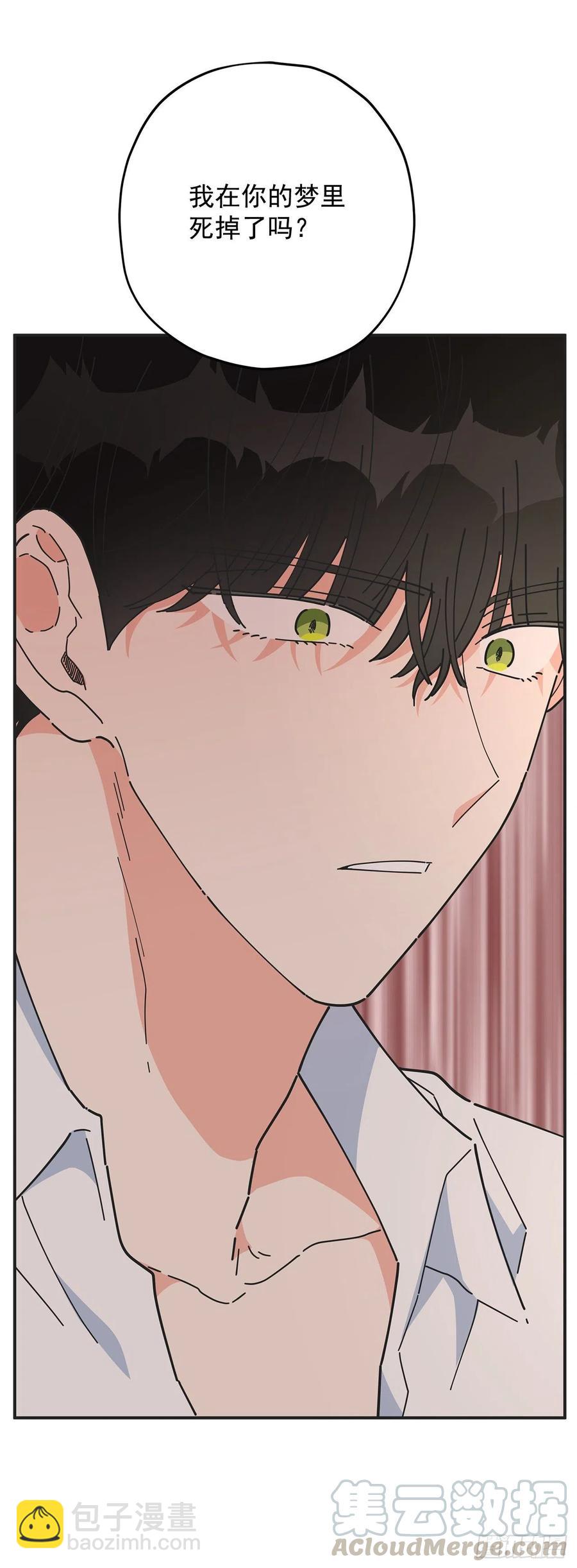 59.求婚？！(1/2)-第58话