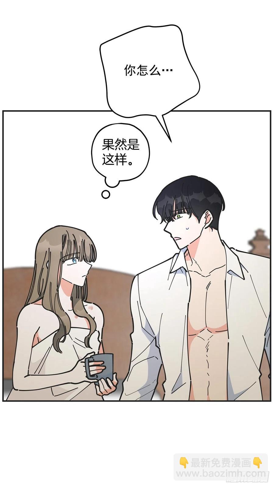 59.求婚？！(1/2)-第58话