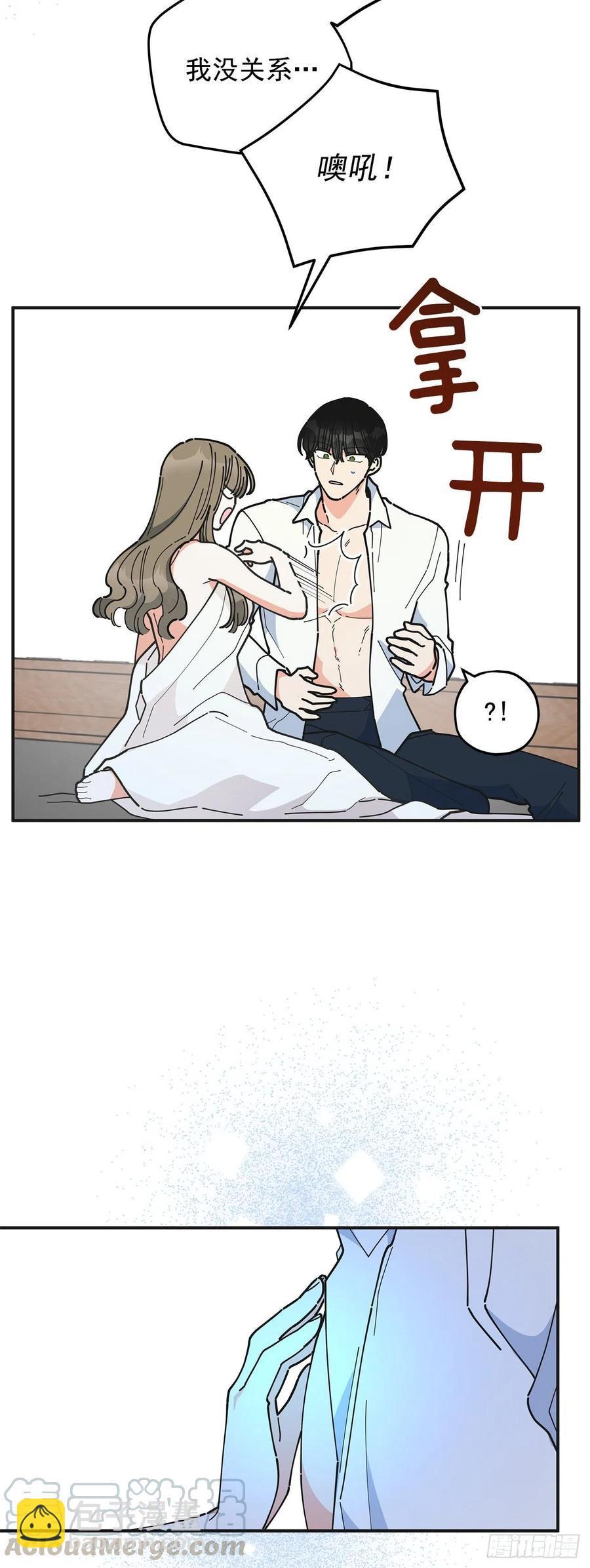 59.求婚？！(1/2)-第58话