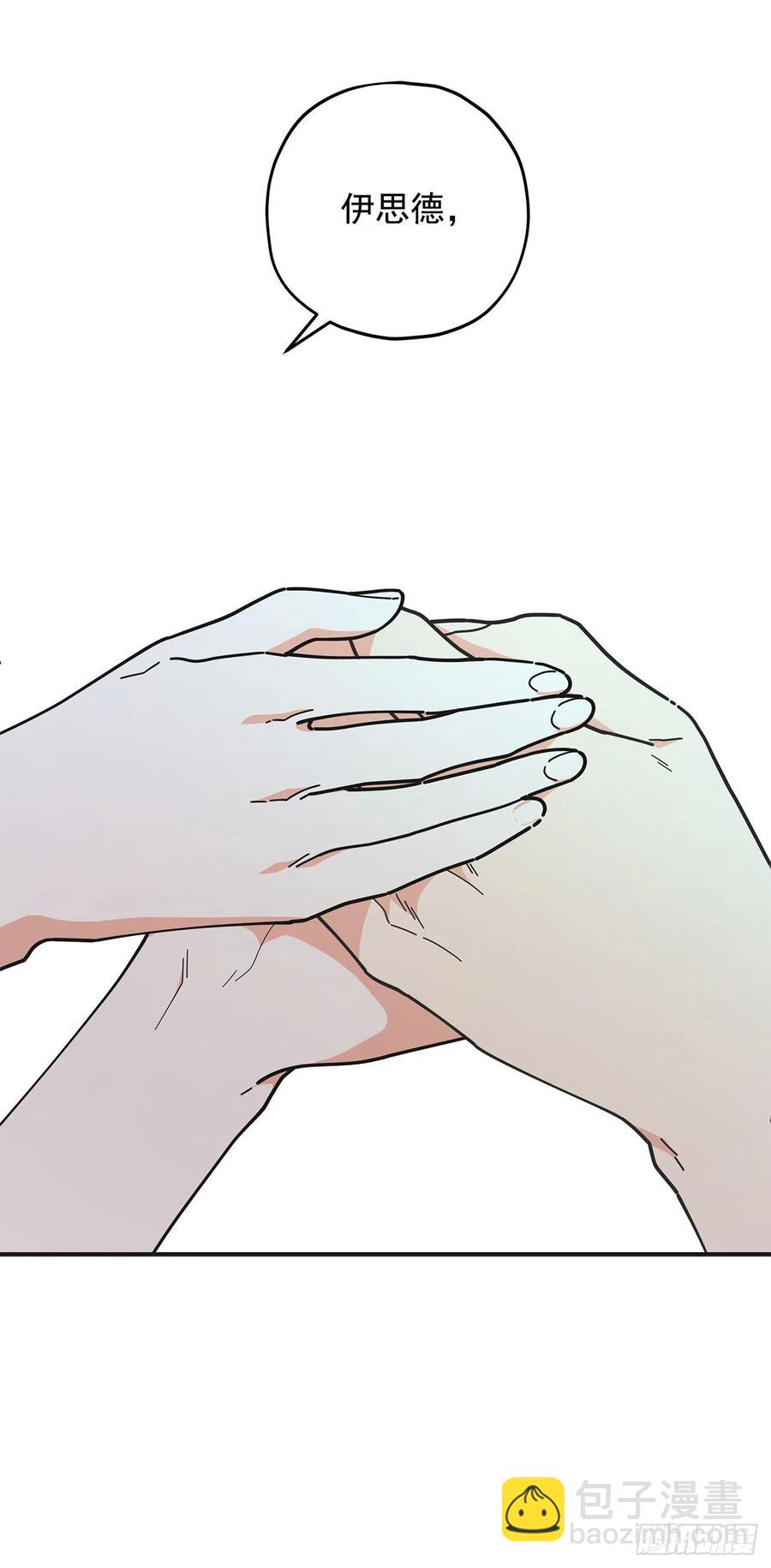 59.求婚？！(1/2)-第58话