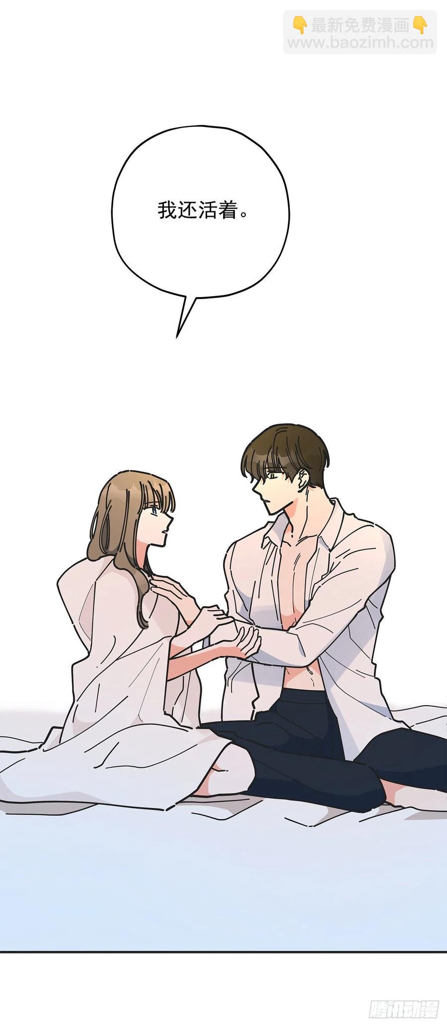 59.求婚？！(1/2)-第58话