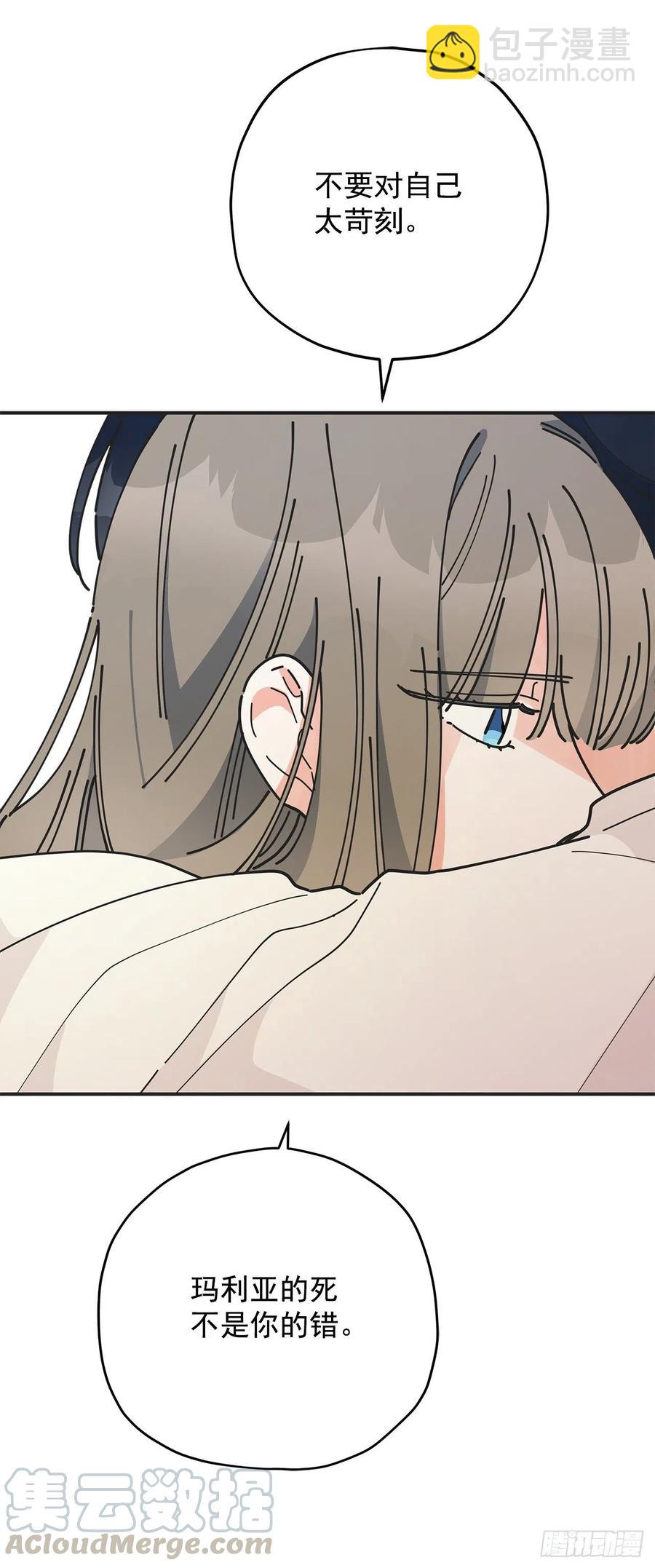 59.求婚？！(1/2)-第58话