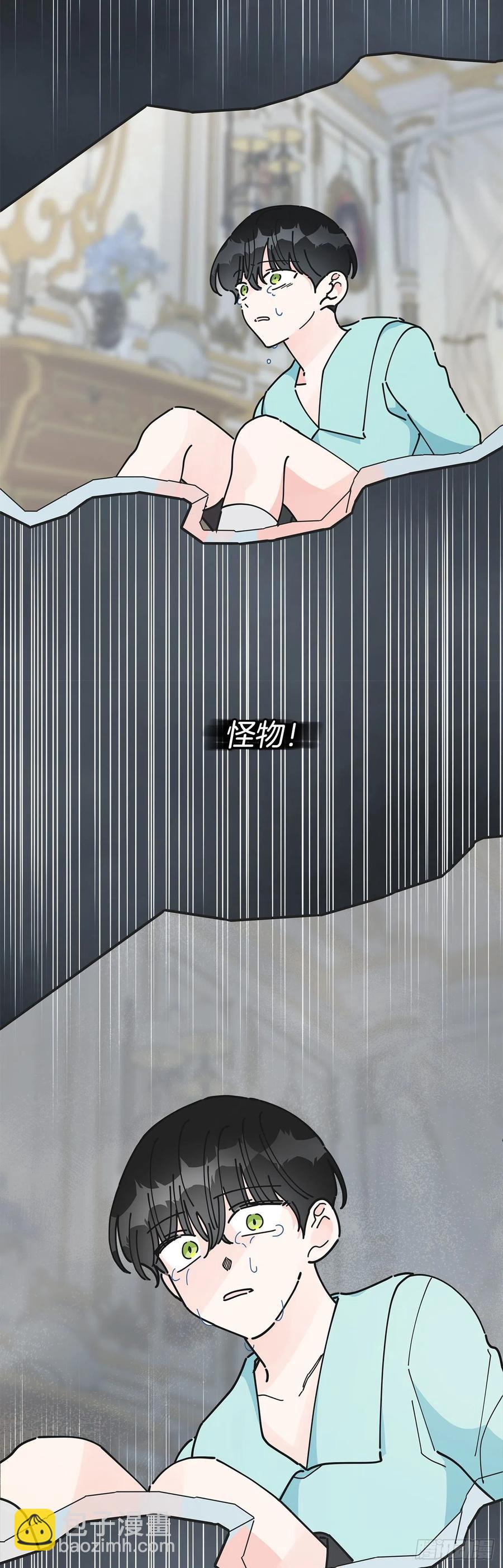 59.求婚？！(1/2)-第58话