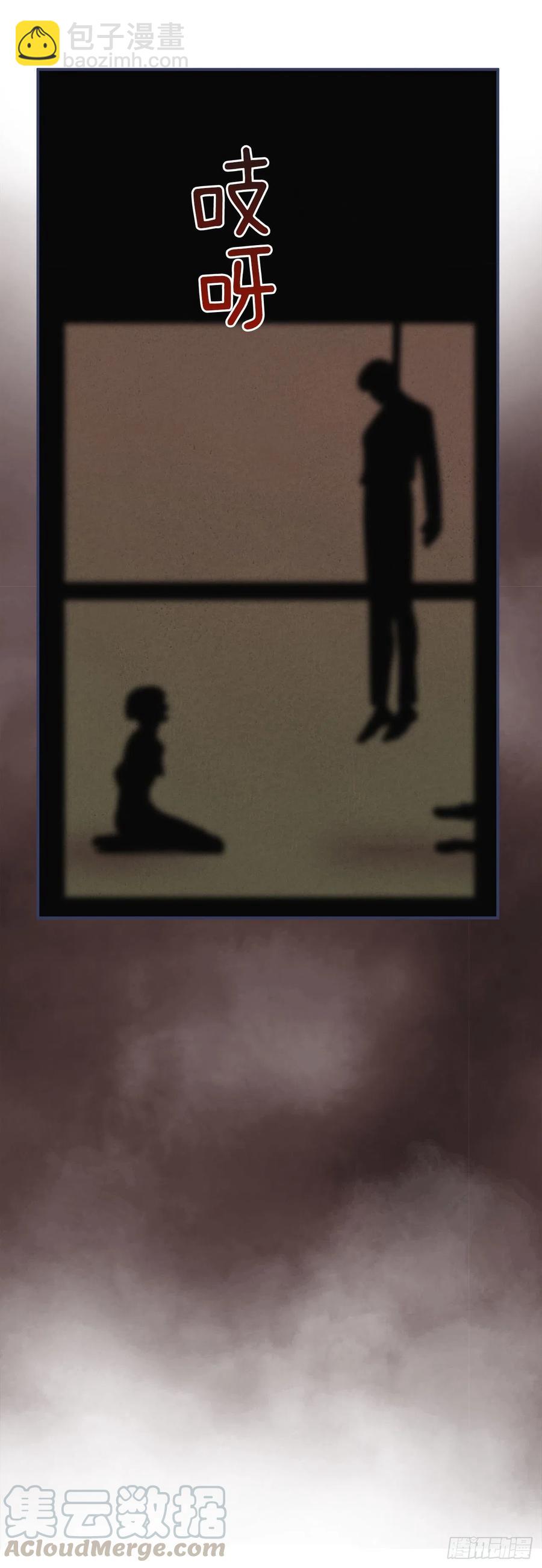 59.求婚？！(1/2)-第58话