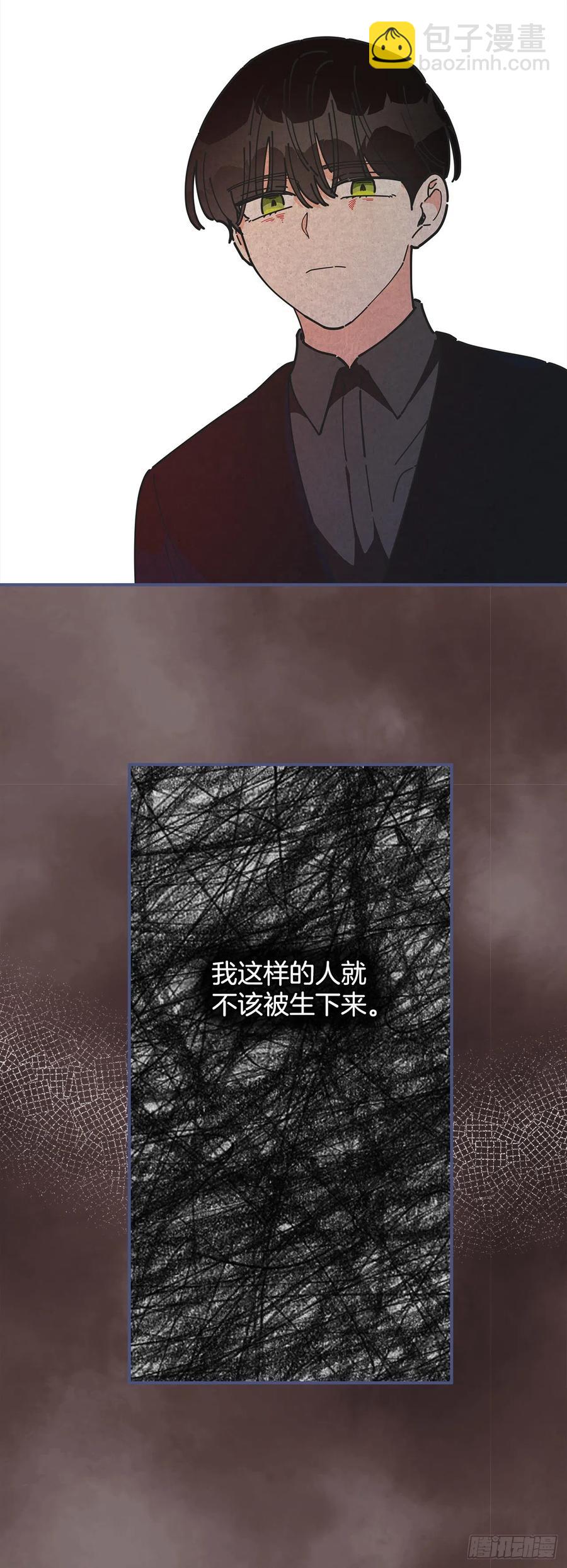 59.求婚？！(1/2)-第58话