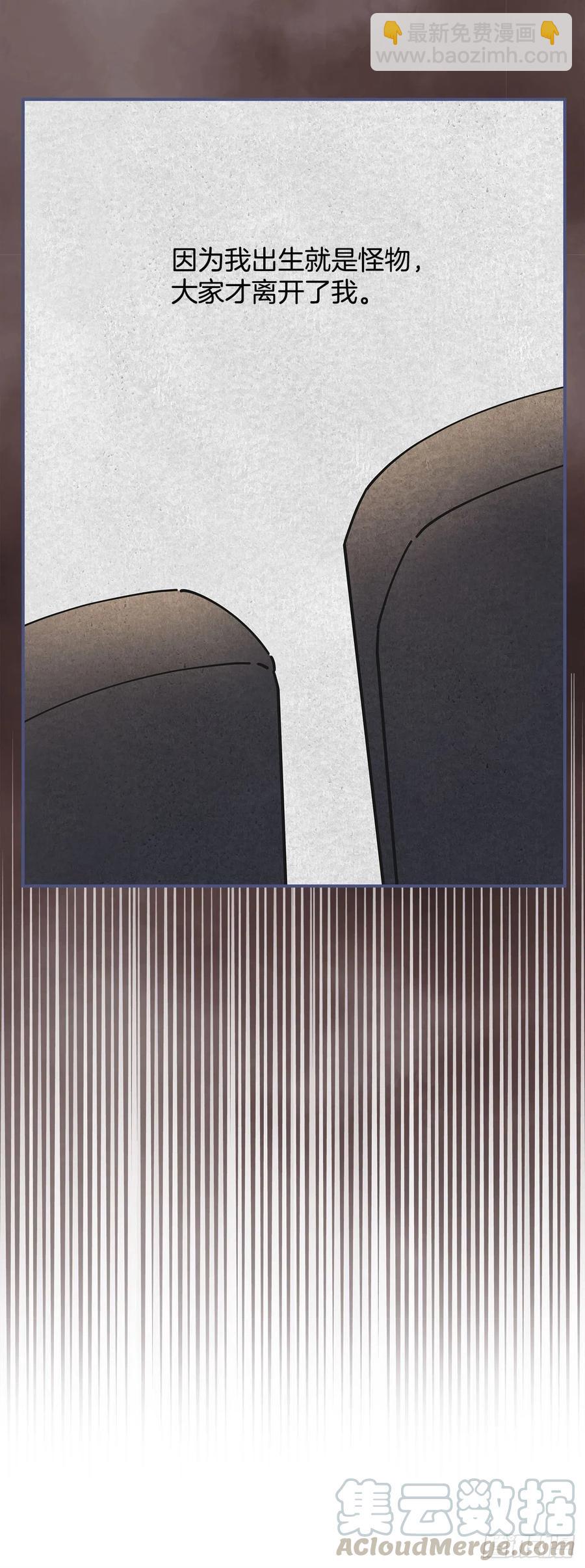 59.求婚？！(1/2)-第58话