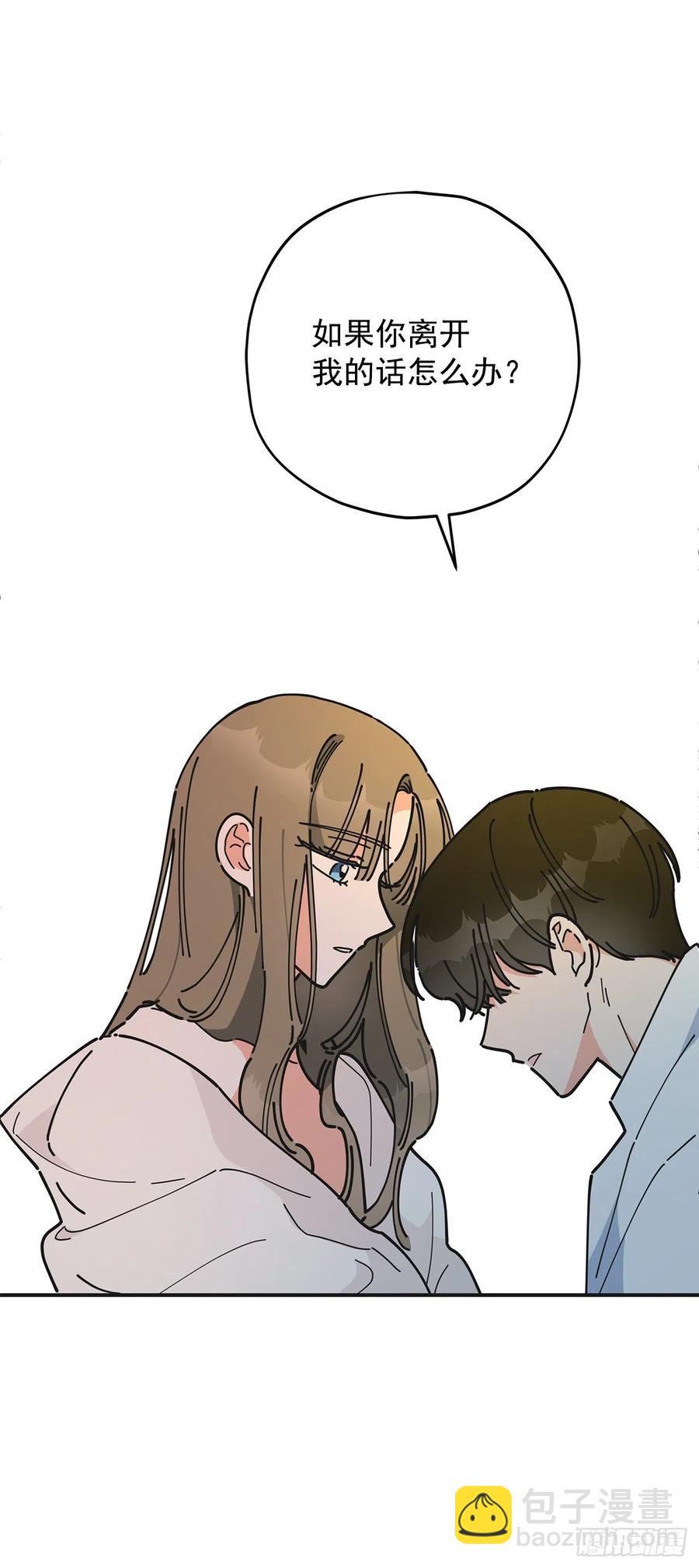 59.求婚？！(1/2)-第58话