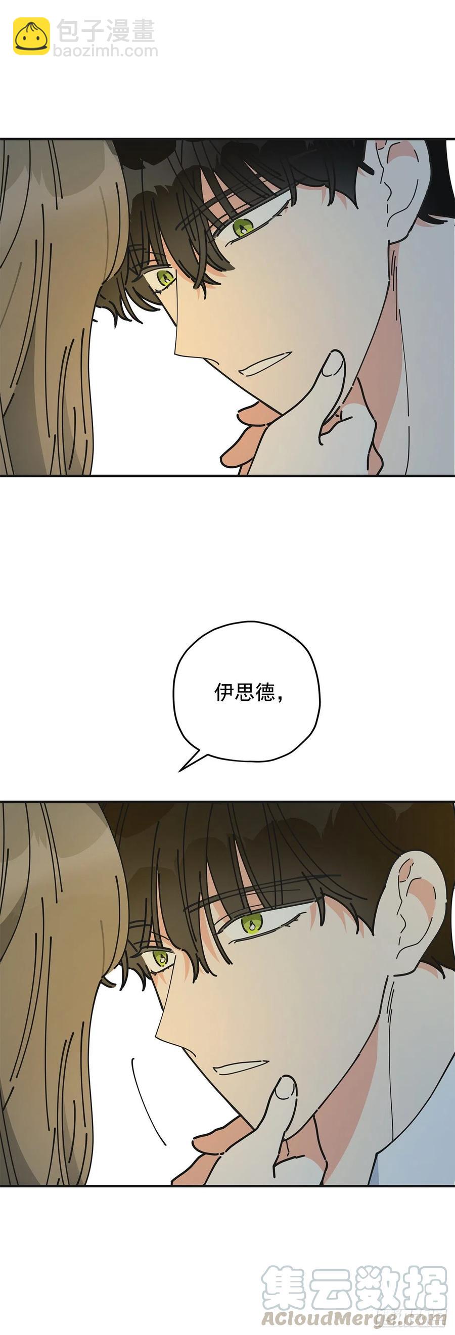 59.求婚？！(1/2)-第58话