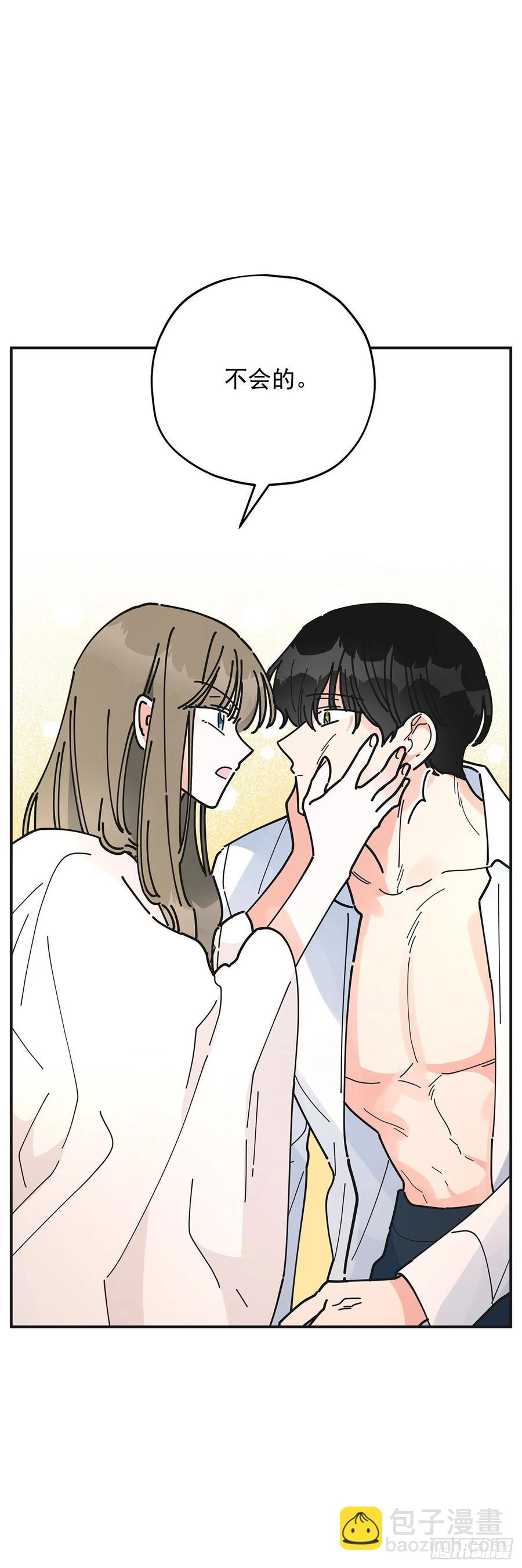 59.求婚？！(1/2)-第58话