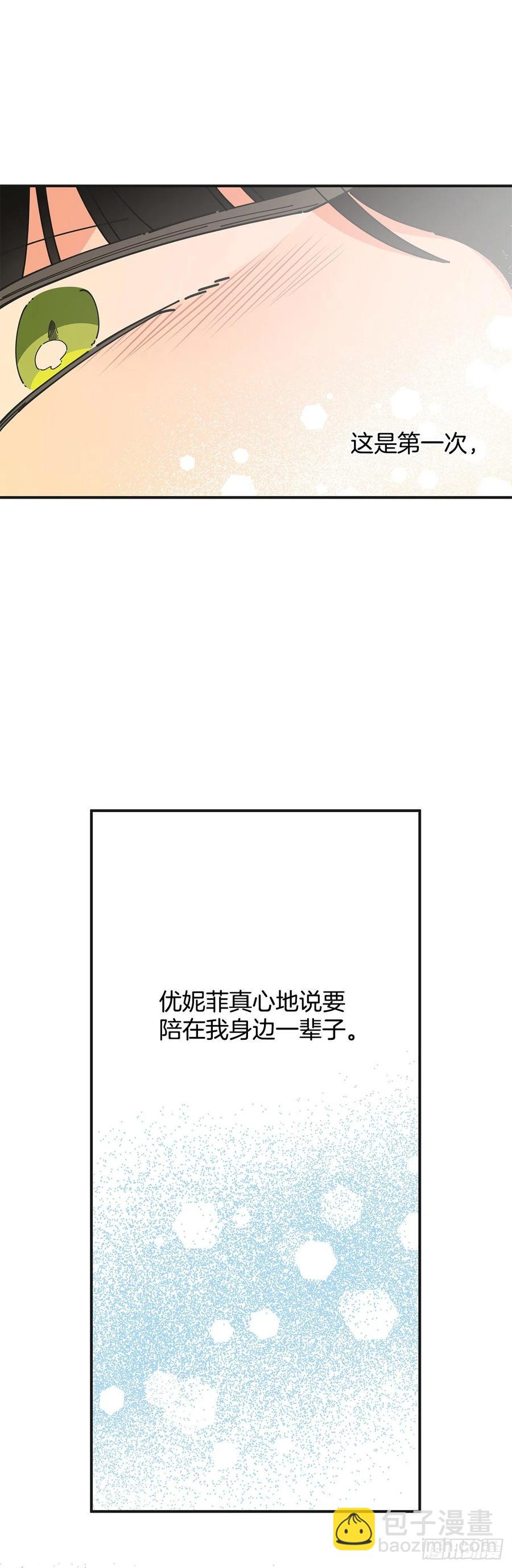 59.求婚？！(1/2)-第58话