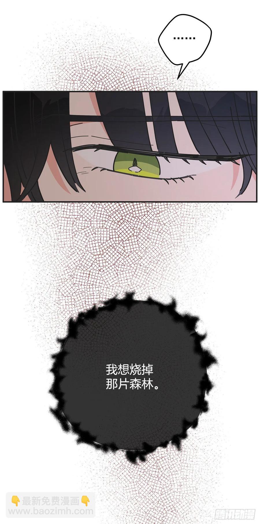 59.求婚？！(1/2)-第58话