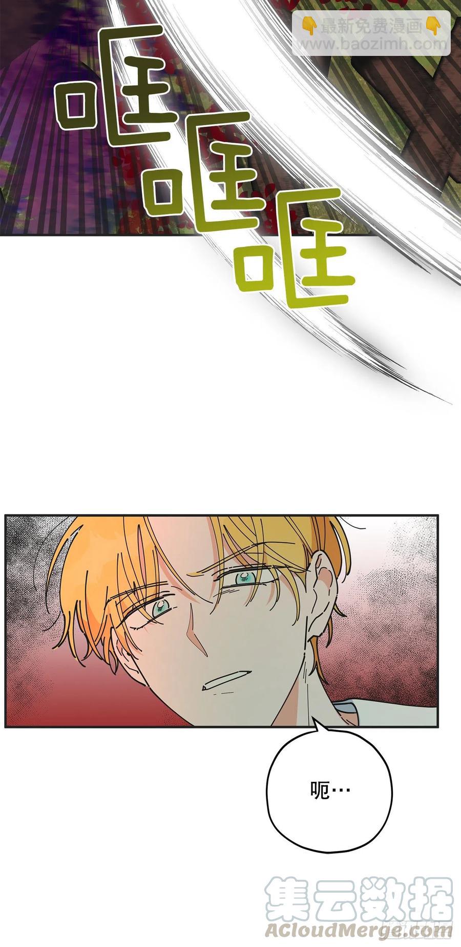 61.杀戮(1/2)-第60话