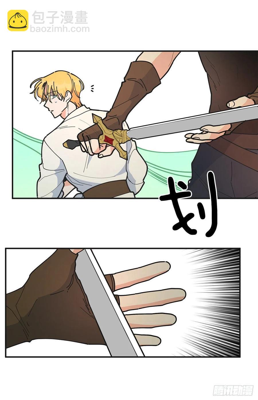 61.杀戮(1/2)-第60话