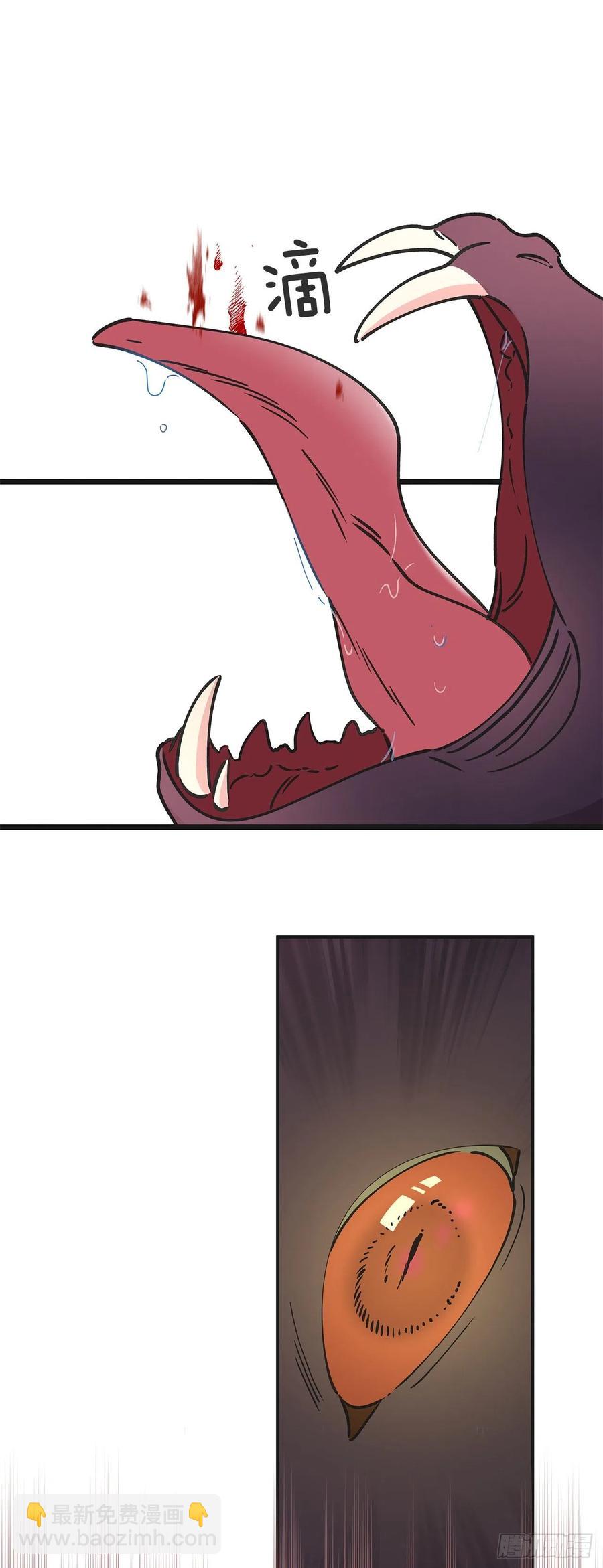 61.杀戮(1/2)-第60话