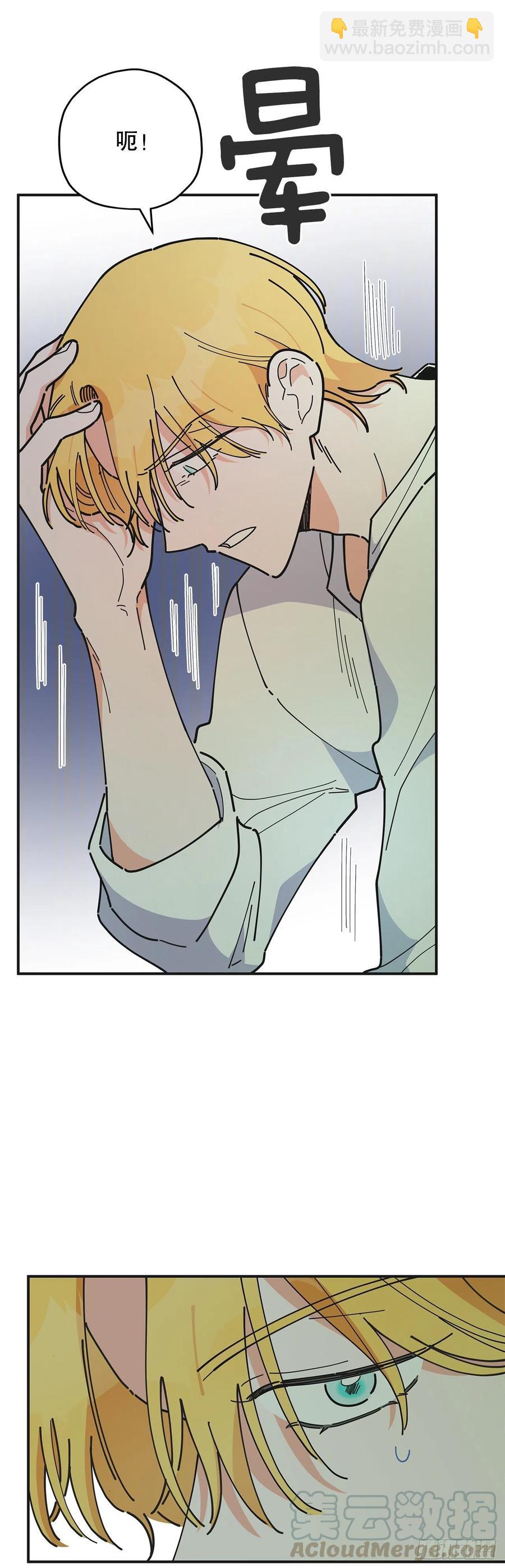 61.杀戮(1/2)-第60话