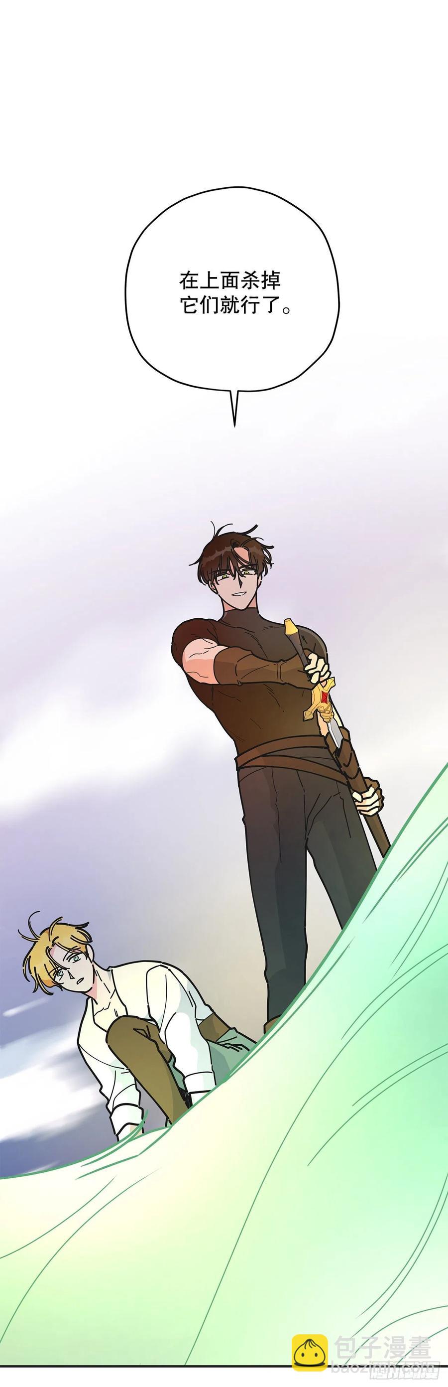 61.杀戮(1/2)-第60话