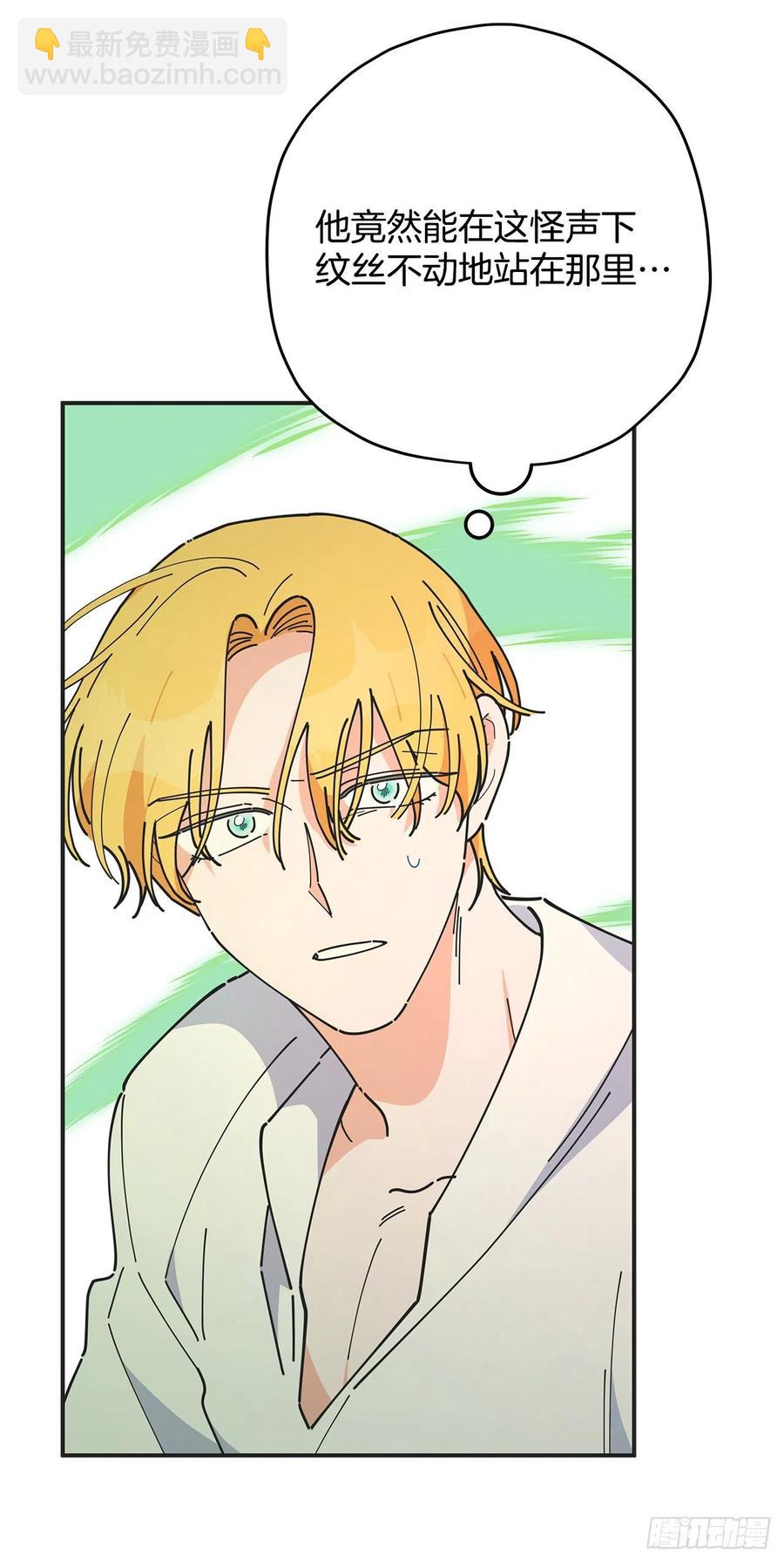 61.杀戮(1/2)-第60话