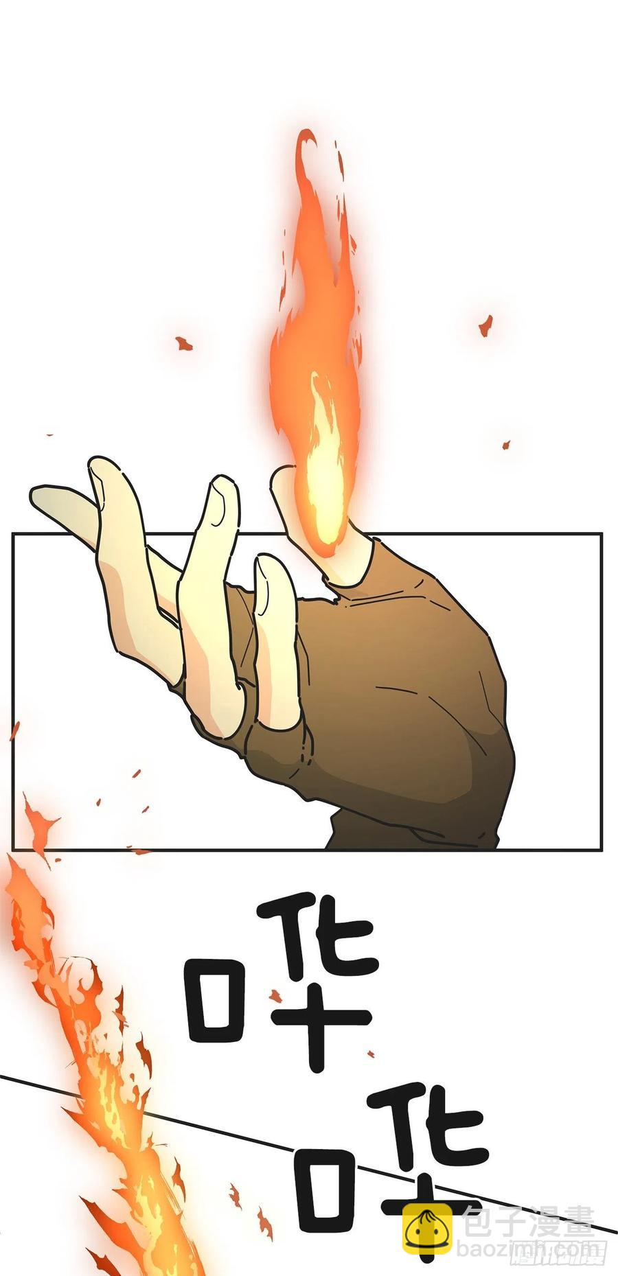 61.杀戮(1/2)-第60话