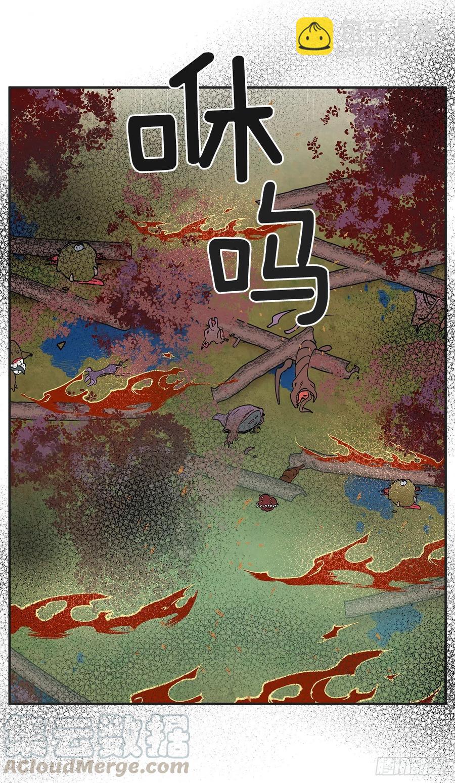 61.杀戮(1/2)-第60话