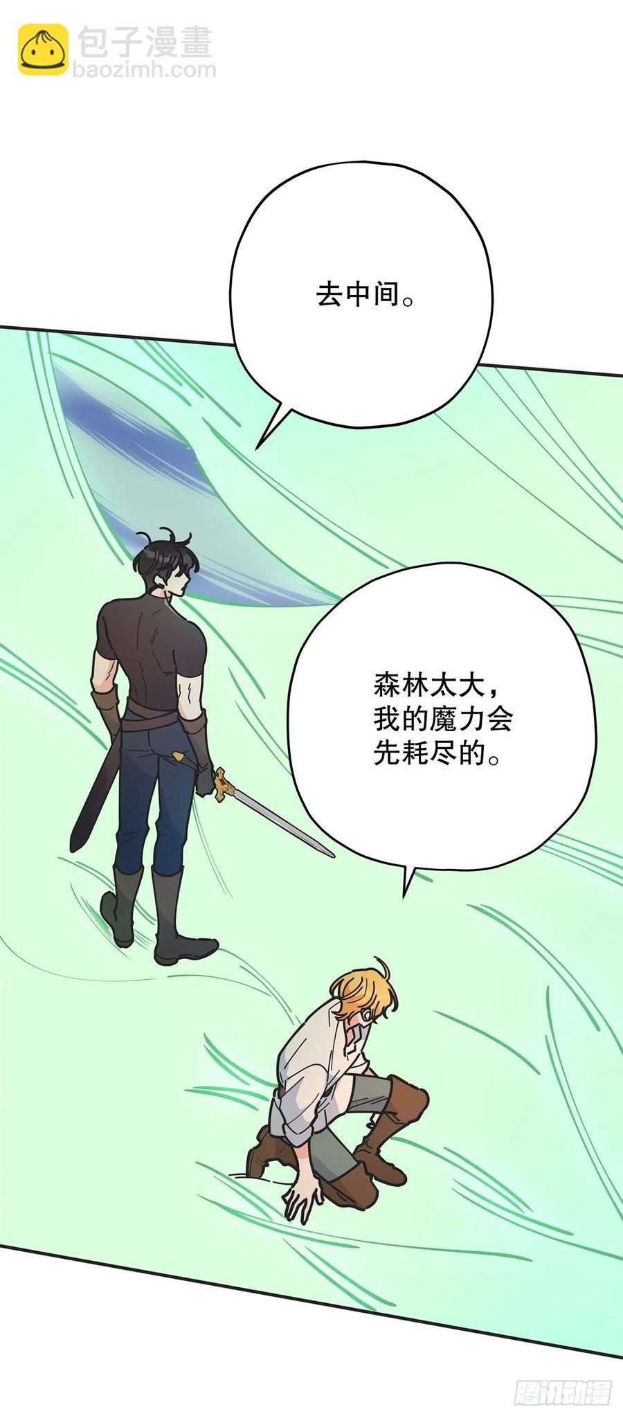 61.杀戮(1/2)-第60话