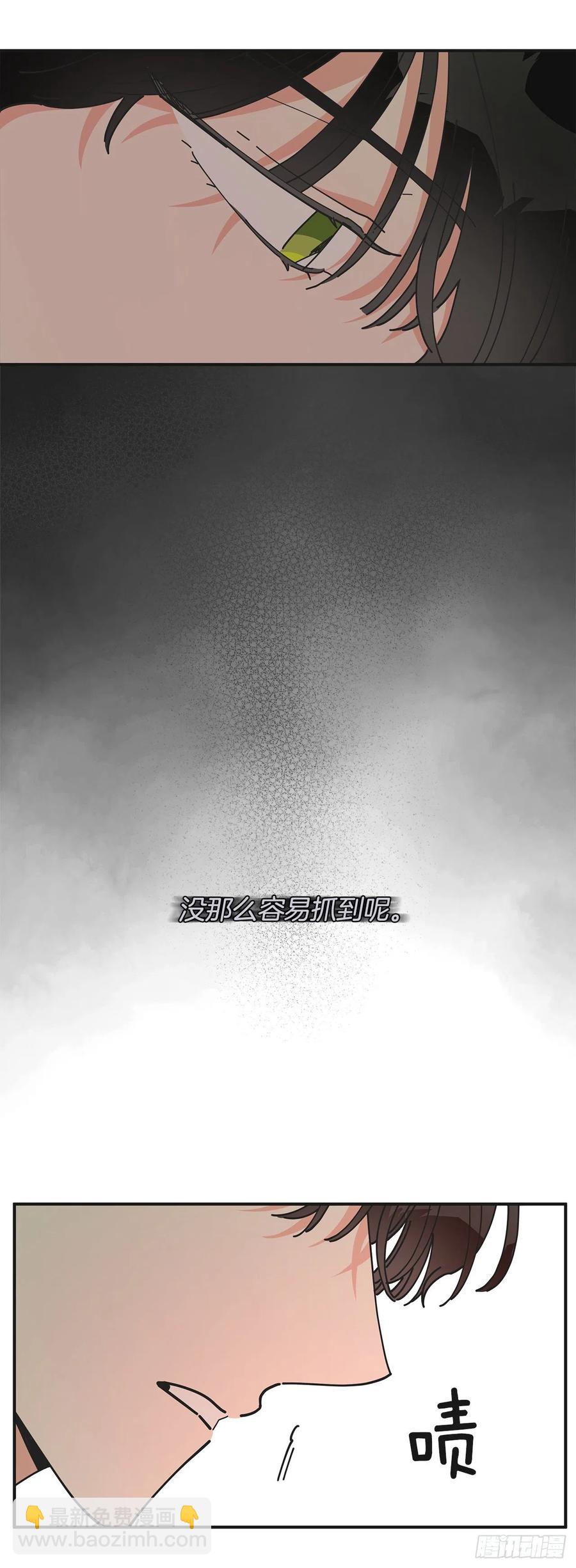 61.杀戮(1/2)-第60话