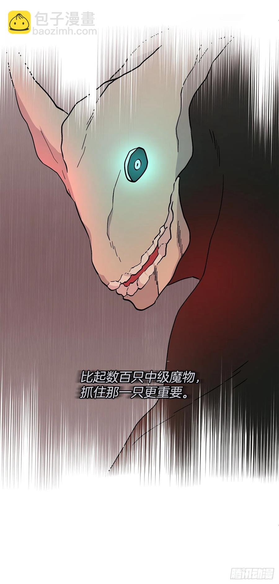 61.杀戮(1/2)-第60话