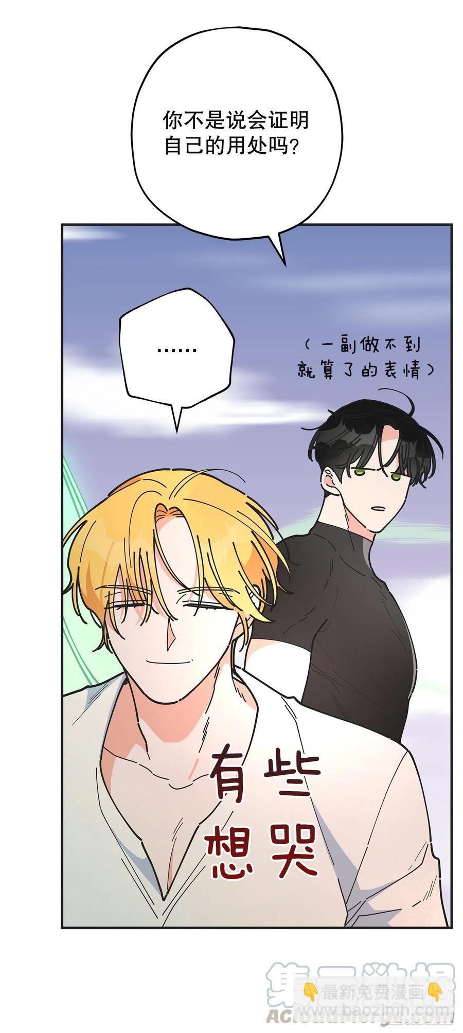 61.杀戮(1/2)-第60话