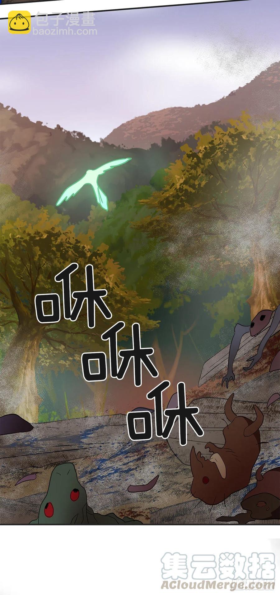 61.杀戮(1/2)-第60话