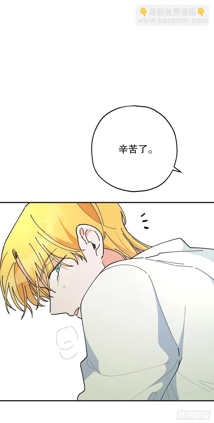 61.杀戮(1/2)-第60话