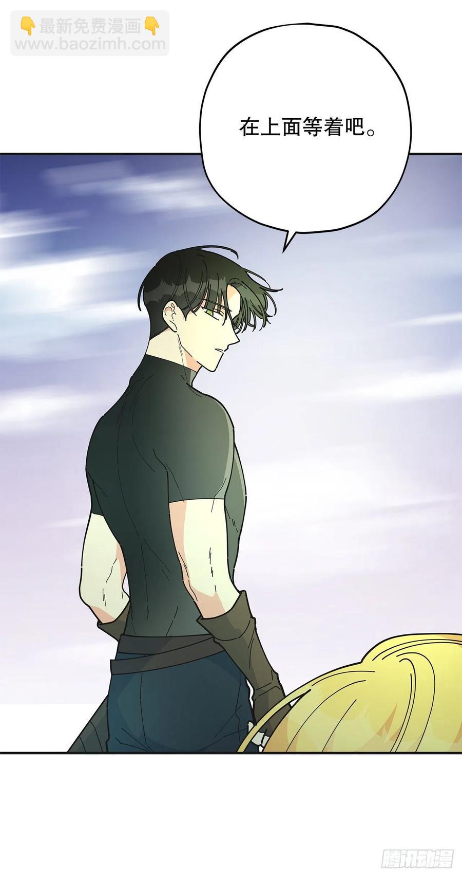 61.杀戮(1/2)-第60话