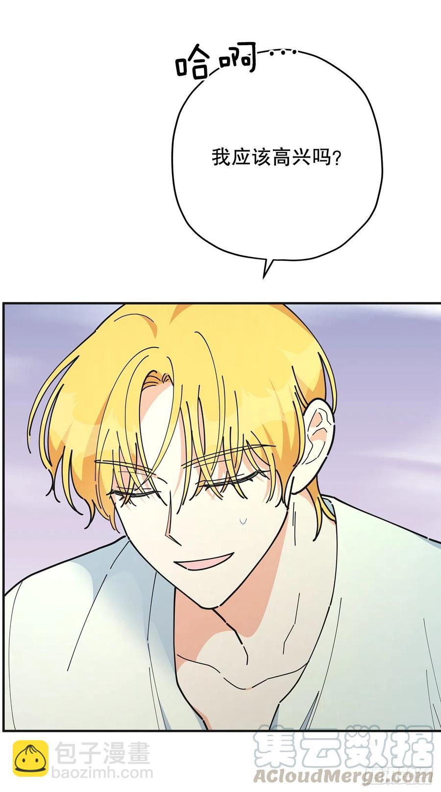 61.杀戮(1/2)-第60话