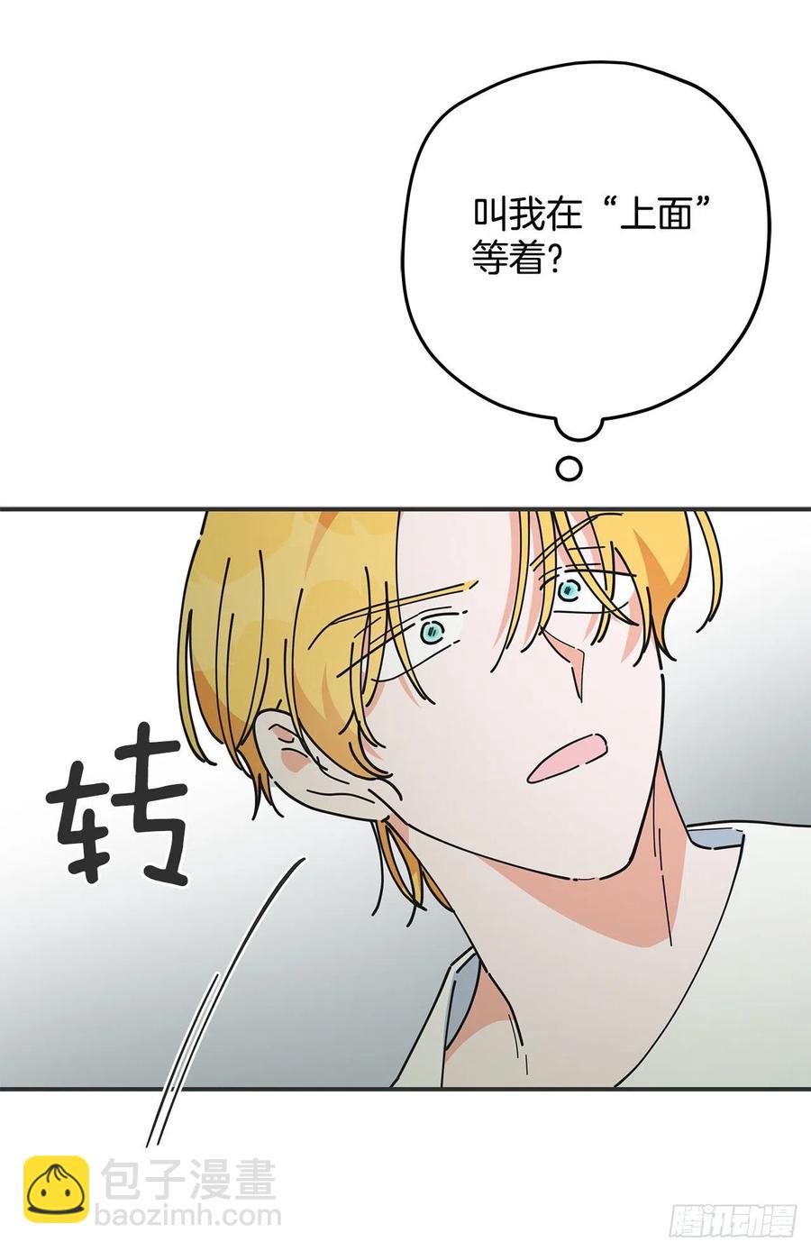 61.杀戮(1/2)-第60话