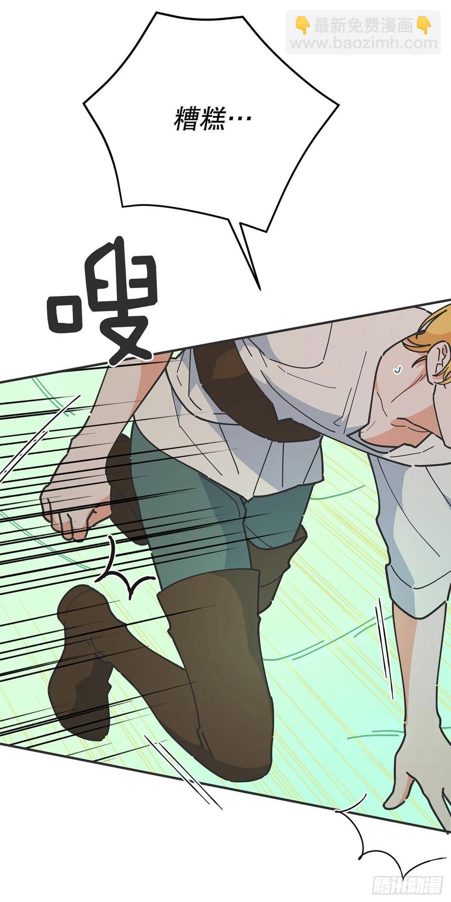 61.杀戮(1/2)-第60话