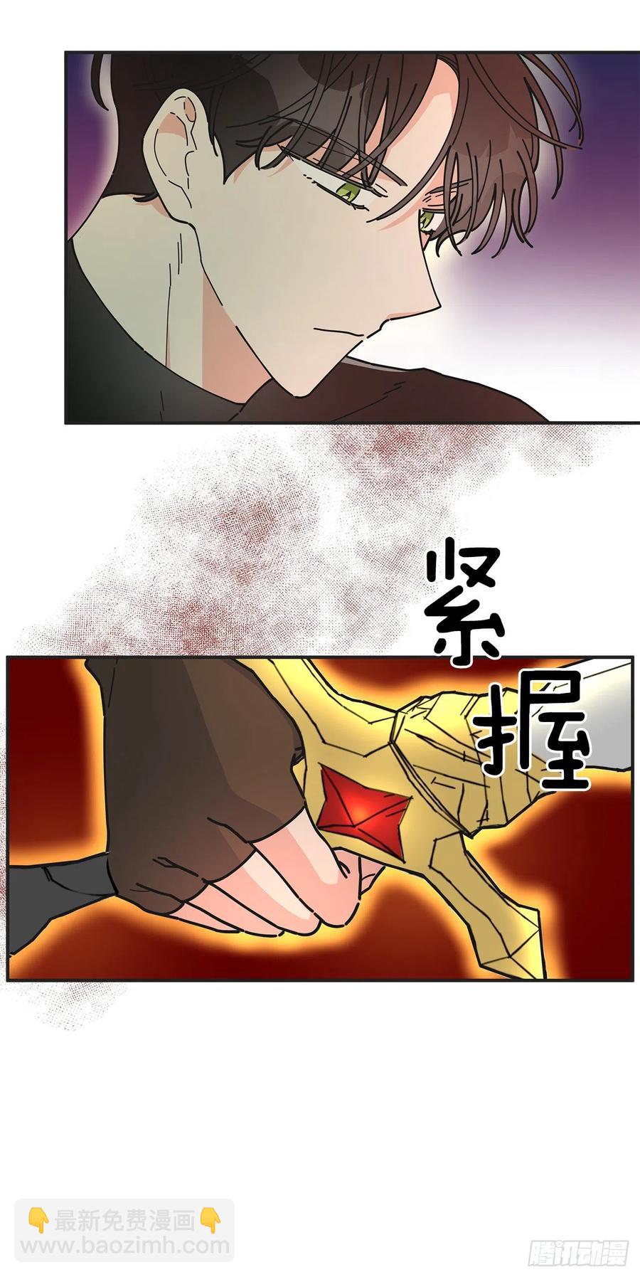 61.杀戮(1/2)-第60话