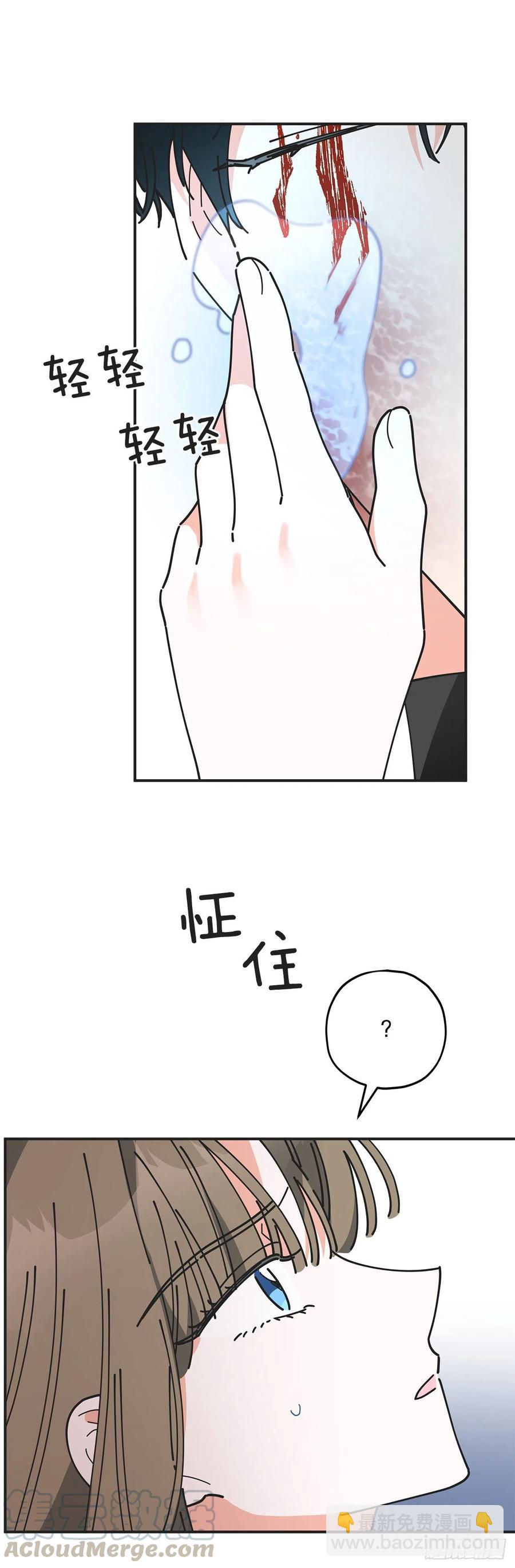 63.神秘的黄色火焰(1/2)-第62话