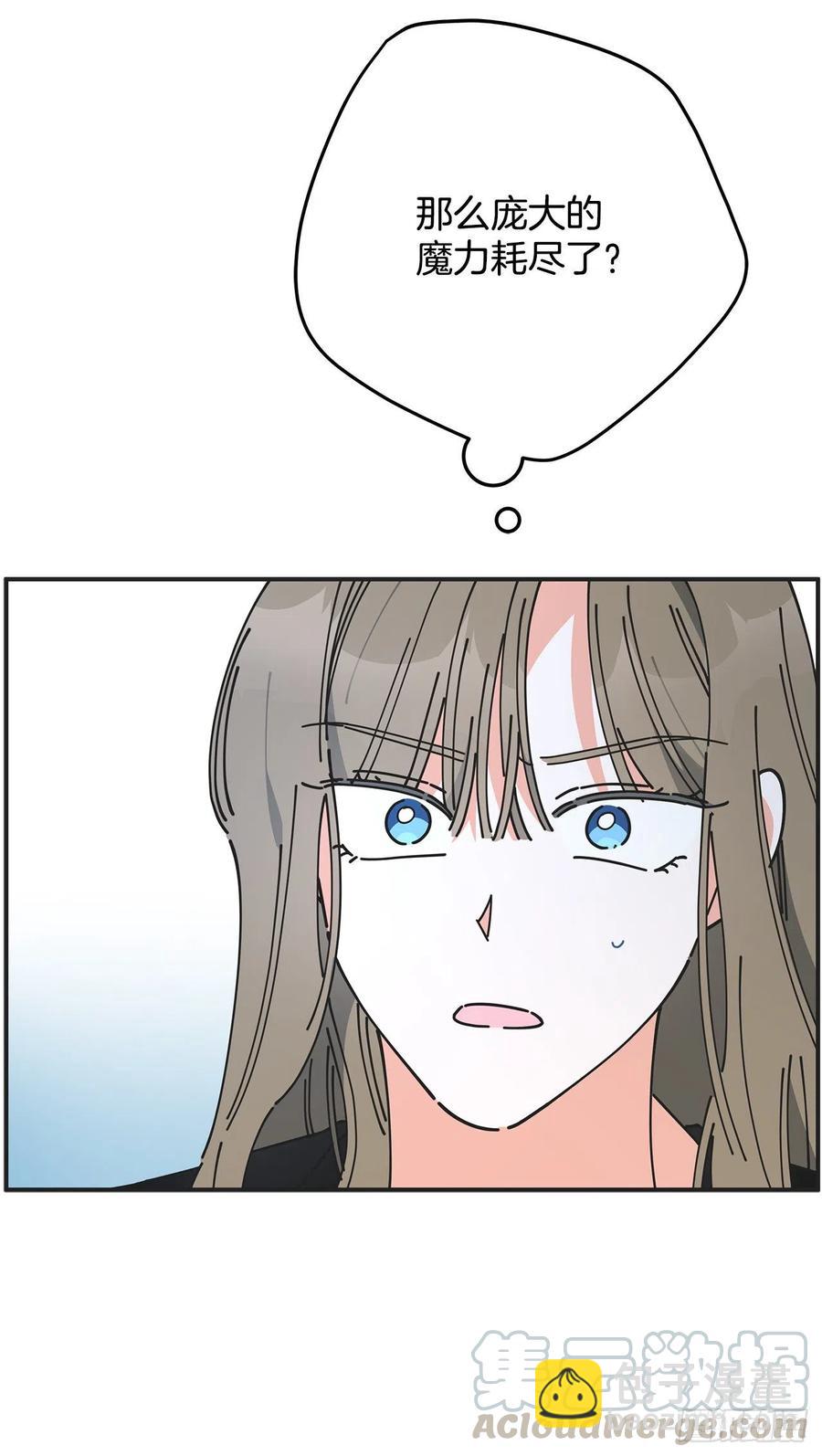 63.神秘的黄色火焰(1/2)-第62话