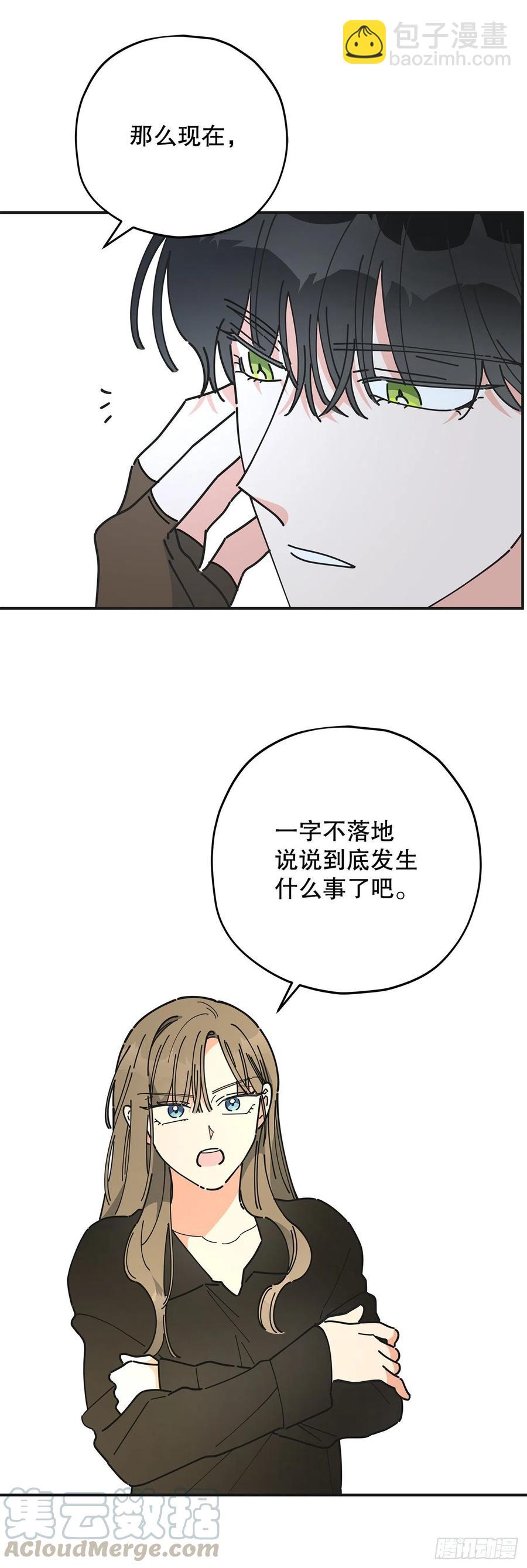 63.神秘的黄色火焰(1/2)-第62话