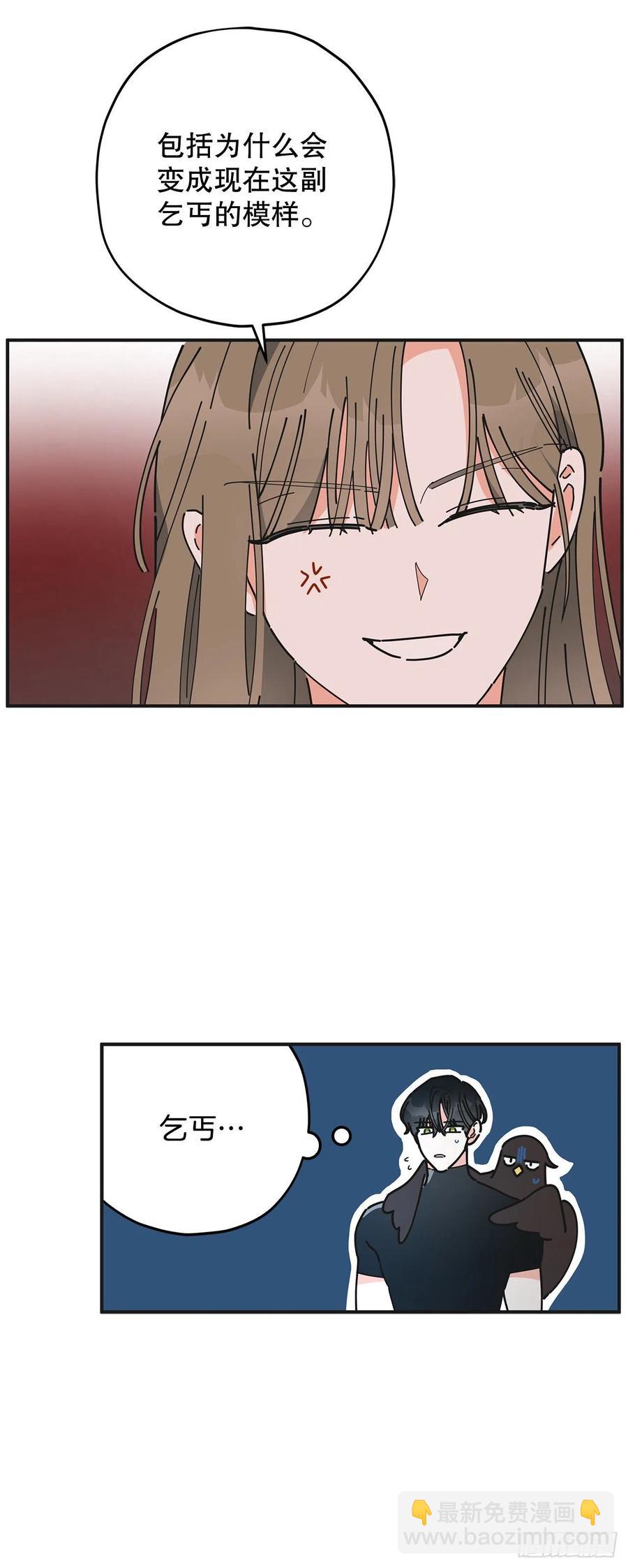 63.神秘的黄色火焰(1/2)-第62话