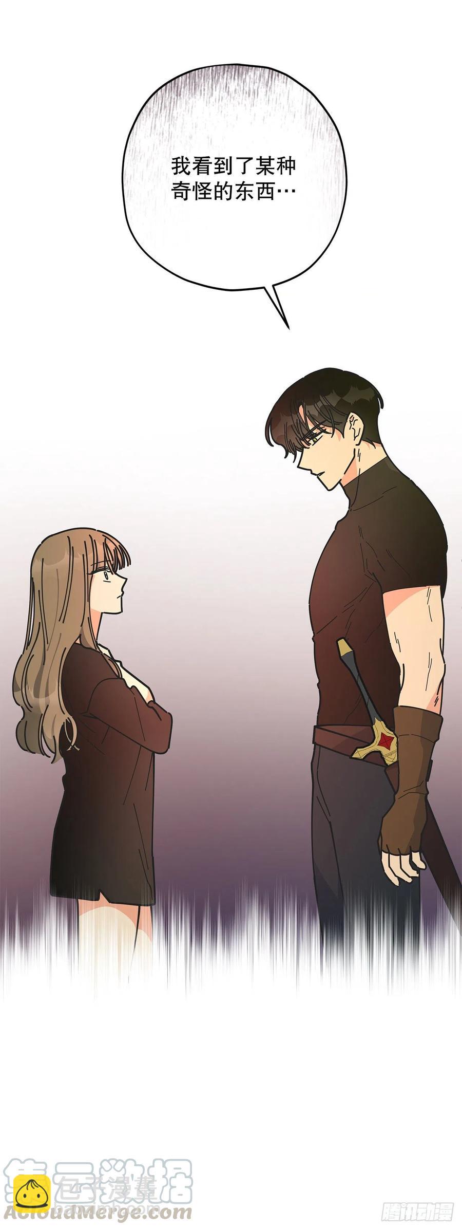 63.神秘的黄色火焰(1/2)-第62话