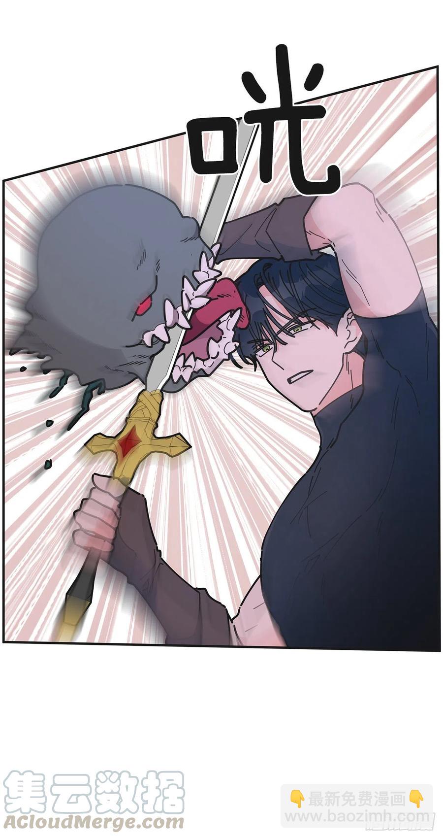 63.神秘的黄色火焰(1/2)-第62话