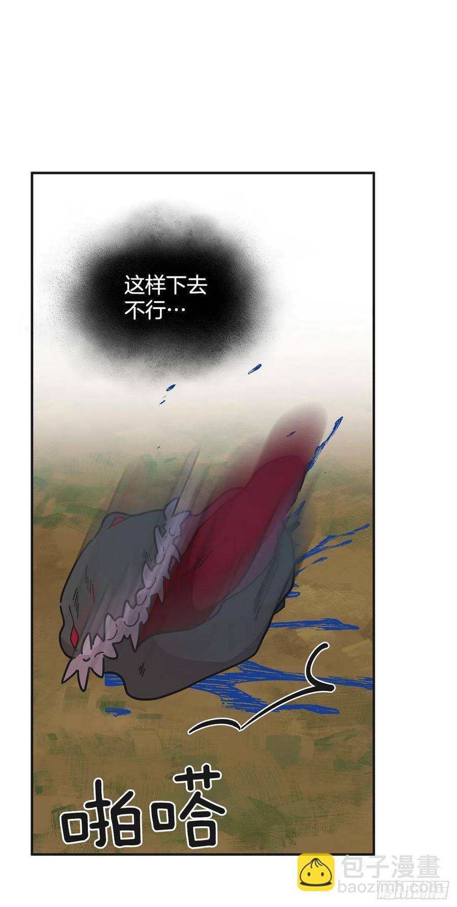 63.神秘的黄色火焰(1/2)-第62话