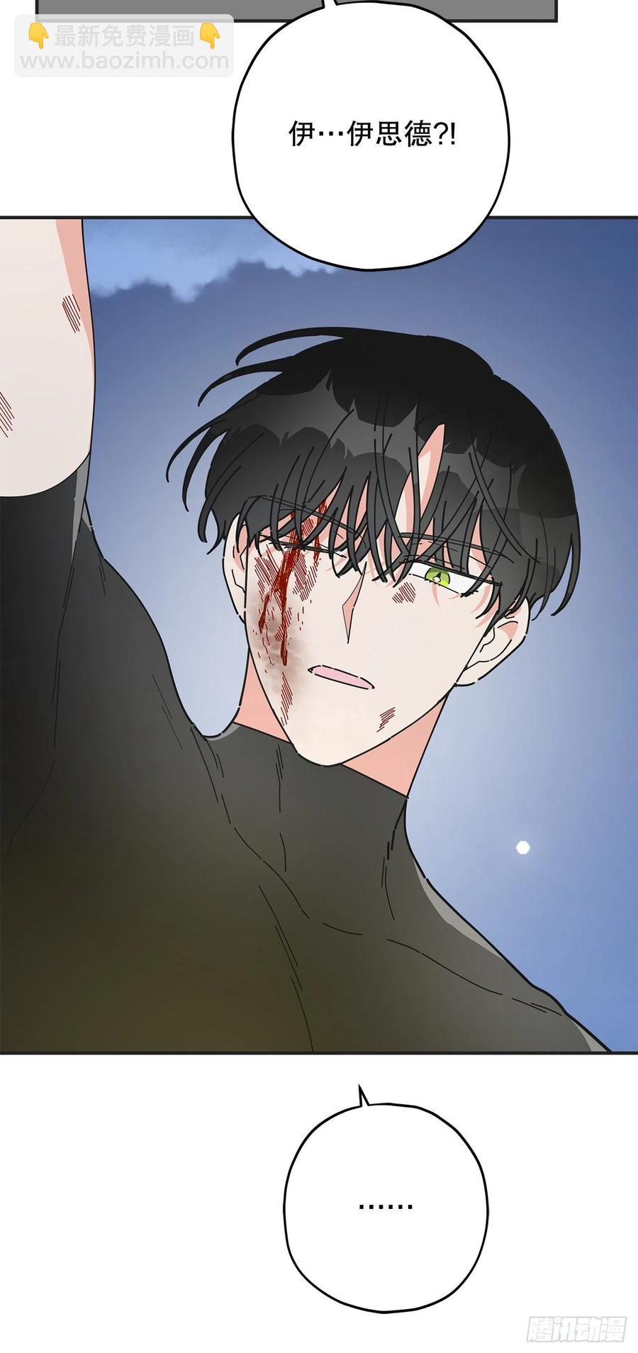 63.神秘的黄色火焰(1/2)-第62话