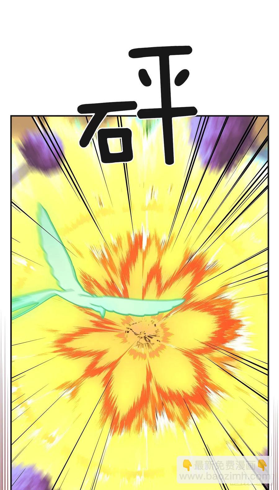 63.神秘的黄色火焰(1/2)-第62话