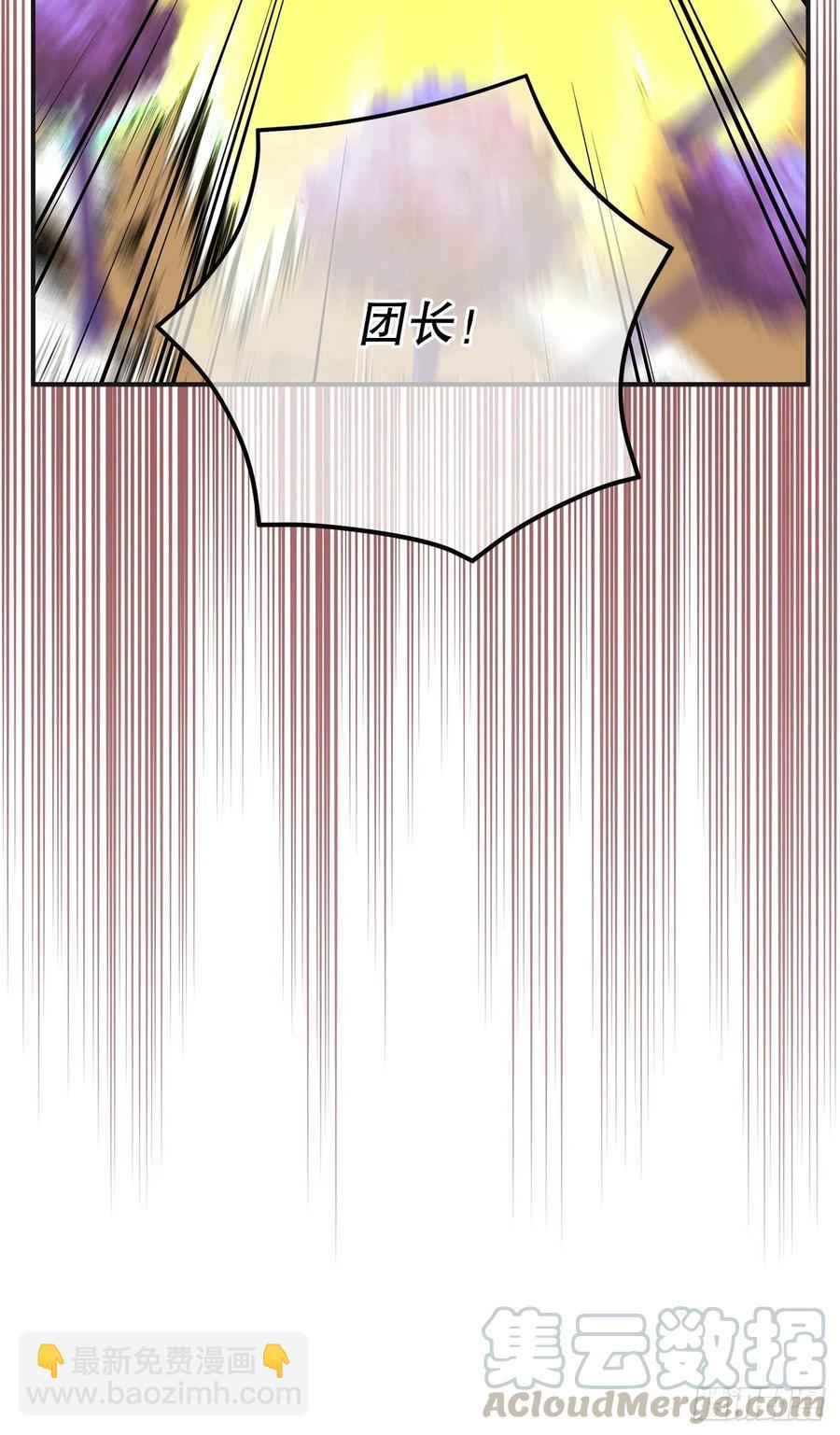 63.神秘的黄色火焰(1/2)-第62话