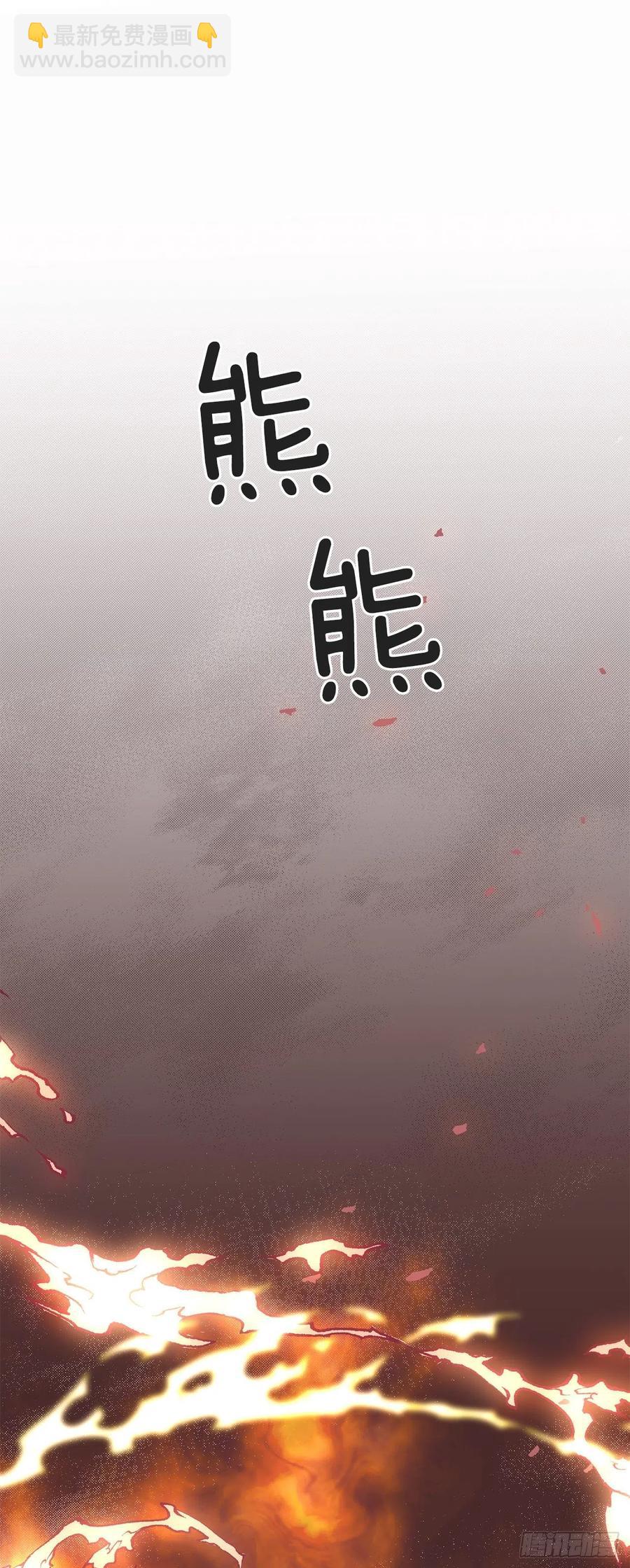 63.神秘的黄色火焰(1/2)-第62话