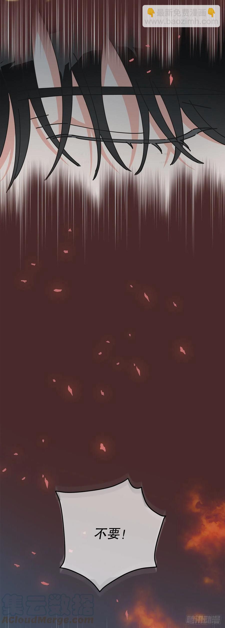 63.神秘的黄色火焰(1/2)-第62话