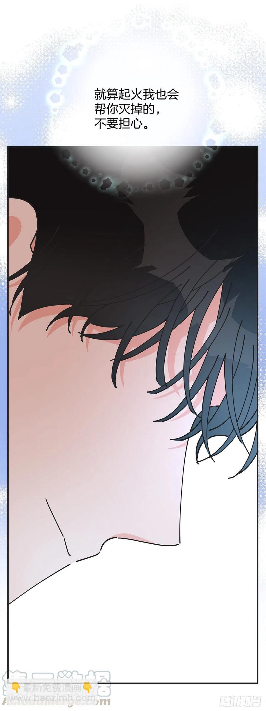 63.神秘的黄色火焰(1/2)-第62话